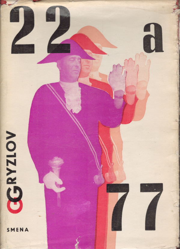 Gavril Gryzlov: 22 A 77