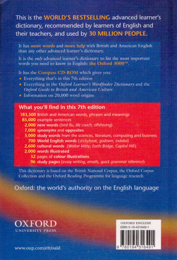 OXFORD ADVANCED LEARNER'S DICTIONARY