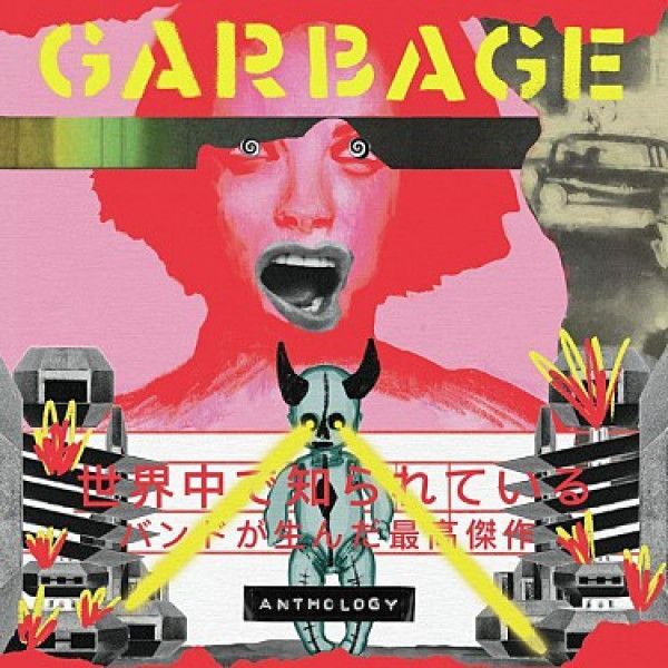 Garbage: ANTHOLOGY 1995-2022 - 2LP