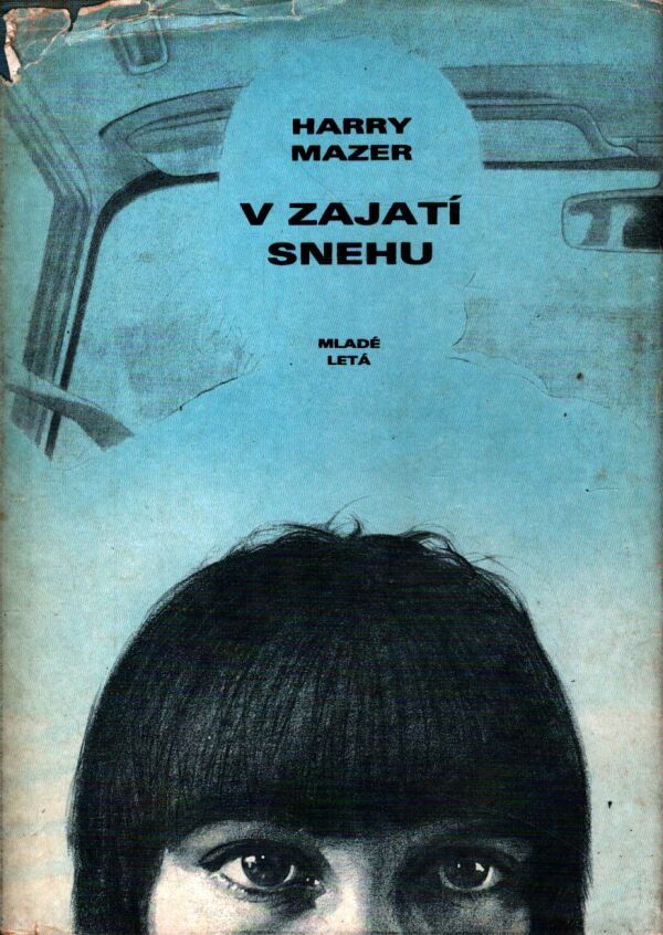 Harry Mazer: