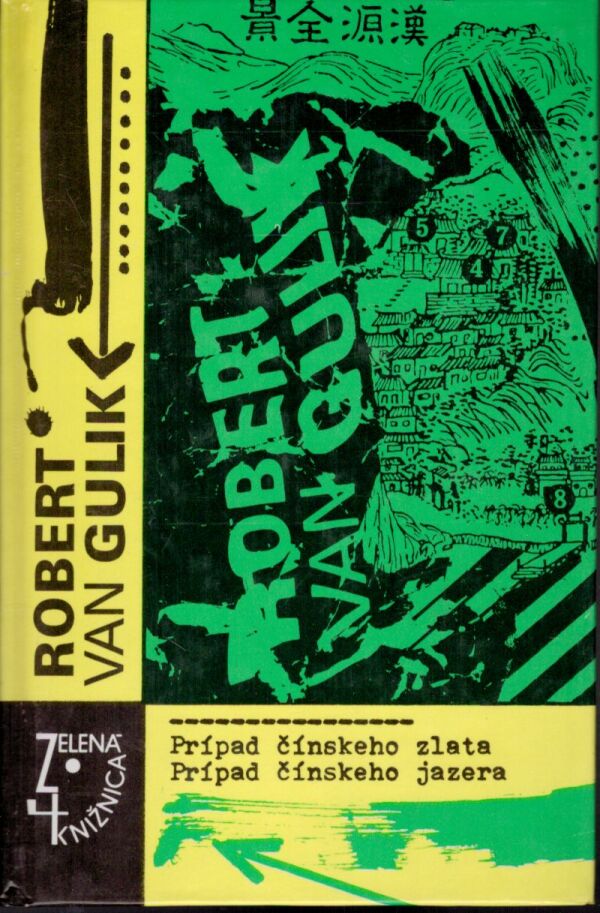 Gulik Robert Van: