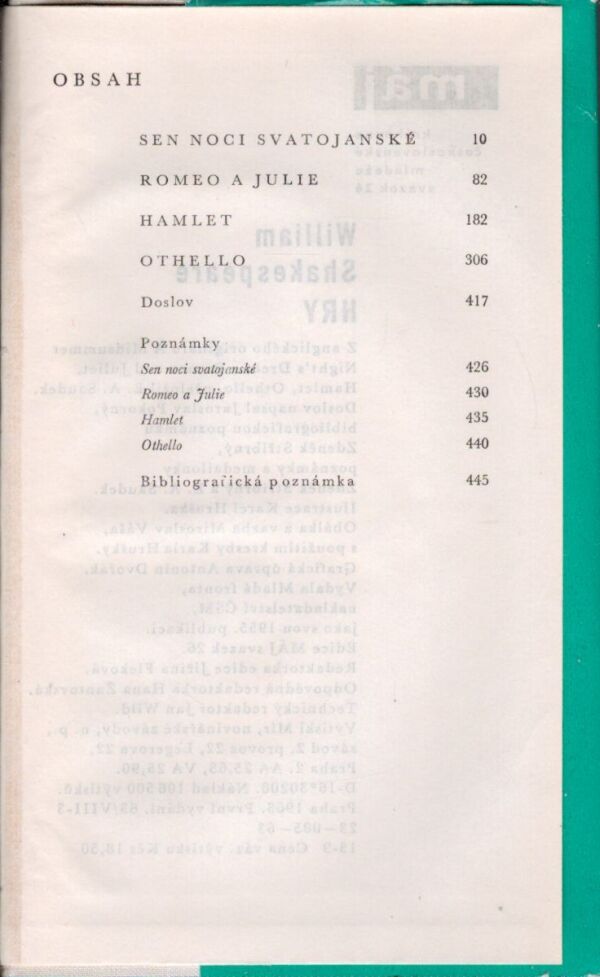 William Shakespeare: HRY