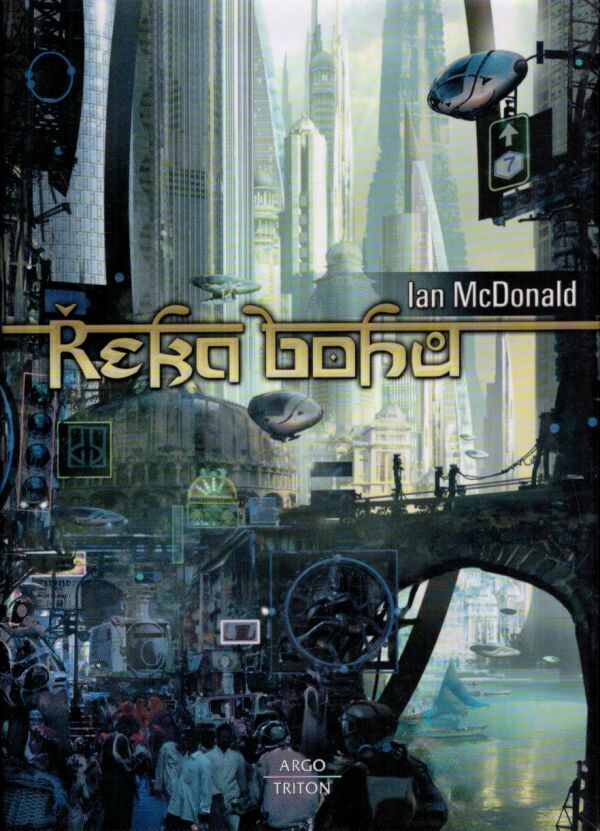 Ian McDonald: