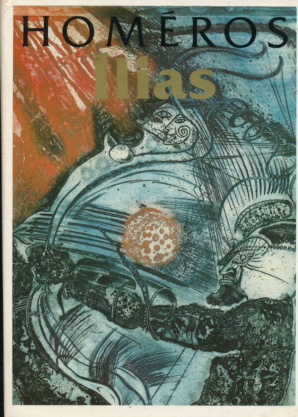 Homéros: ÍLIAS