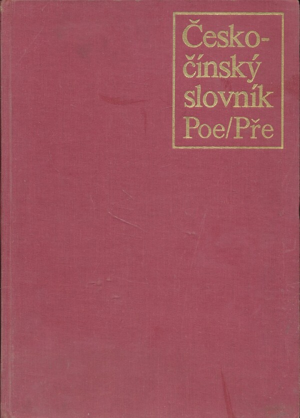 Dana Heroldová a kolektív: ČESKO - ČÍNSKY SLOVNÍK 5 - POE-PŘE