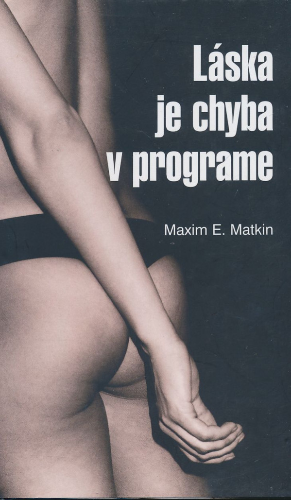 Maxim E. Matkin: