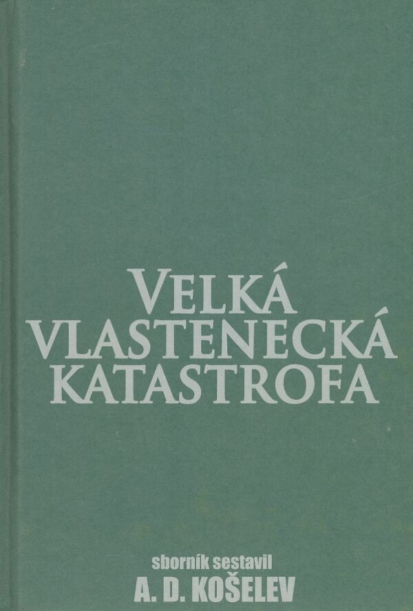 A. D. Košelev: Velká vlastenecká katastrofa - tragédie roku 1941