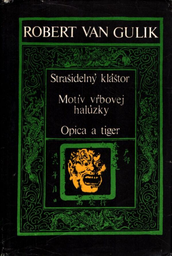 Gulik Robert Van: STRAŠIDELNÝ KLÁŠTOR. MOTÍV VŔBOVEJ HALÚZKY. OPICA A TIGER.