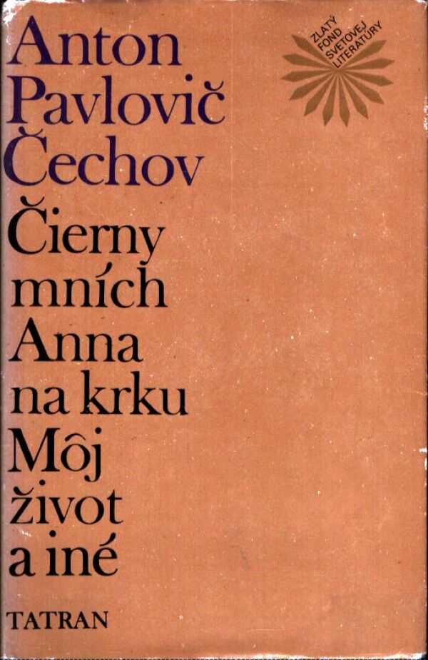 Anton Pavlovič Čechov: ČIERNY MNÍCH. ANNA NA KRKU. MÔJ ŽIVOT A INÉ